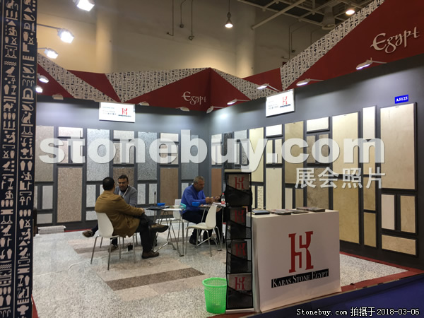 第十八屆廈門石材展